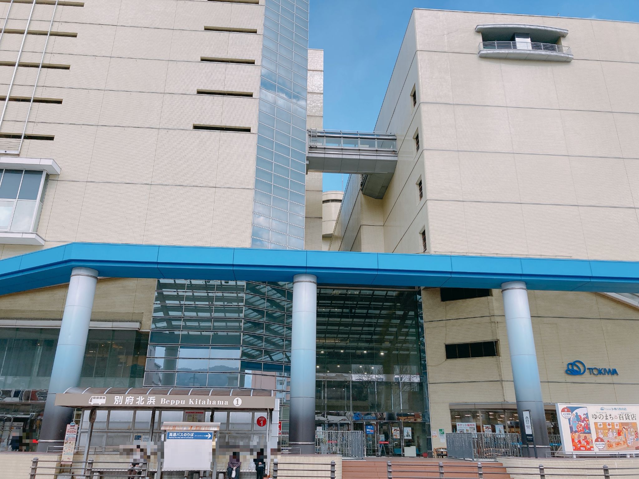 トキハ別府店